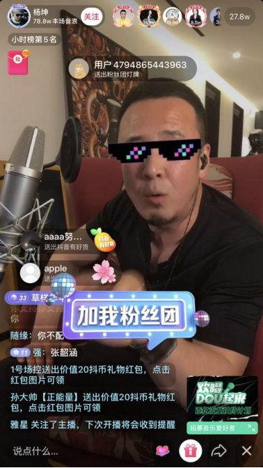 抖音大鹏娱乐吃瓜,揭秘娱乐圈幕后故事